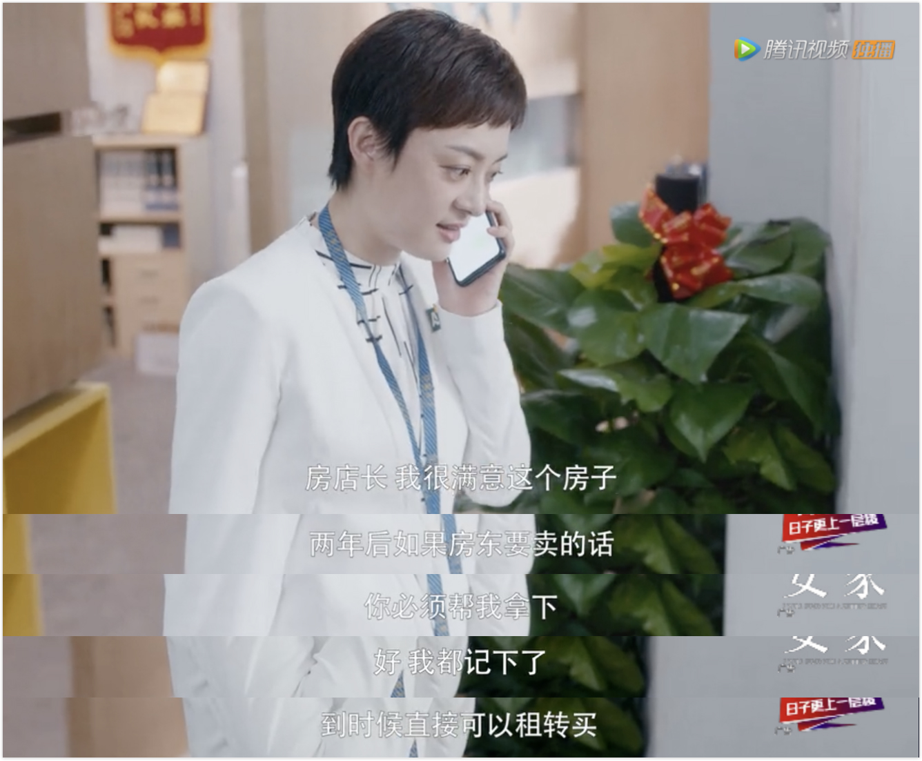 拿女儿50万给儿子买房电视剧,父母一辈子积蓄给儿子买房电视剧