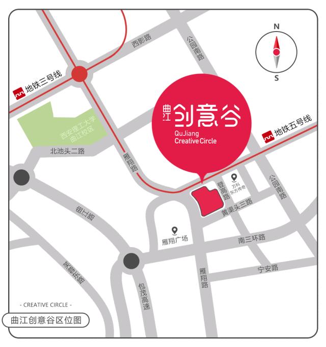 创意街区西安,西安曲江街区