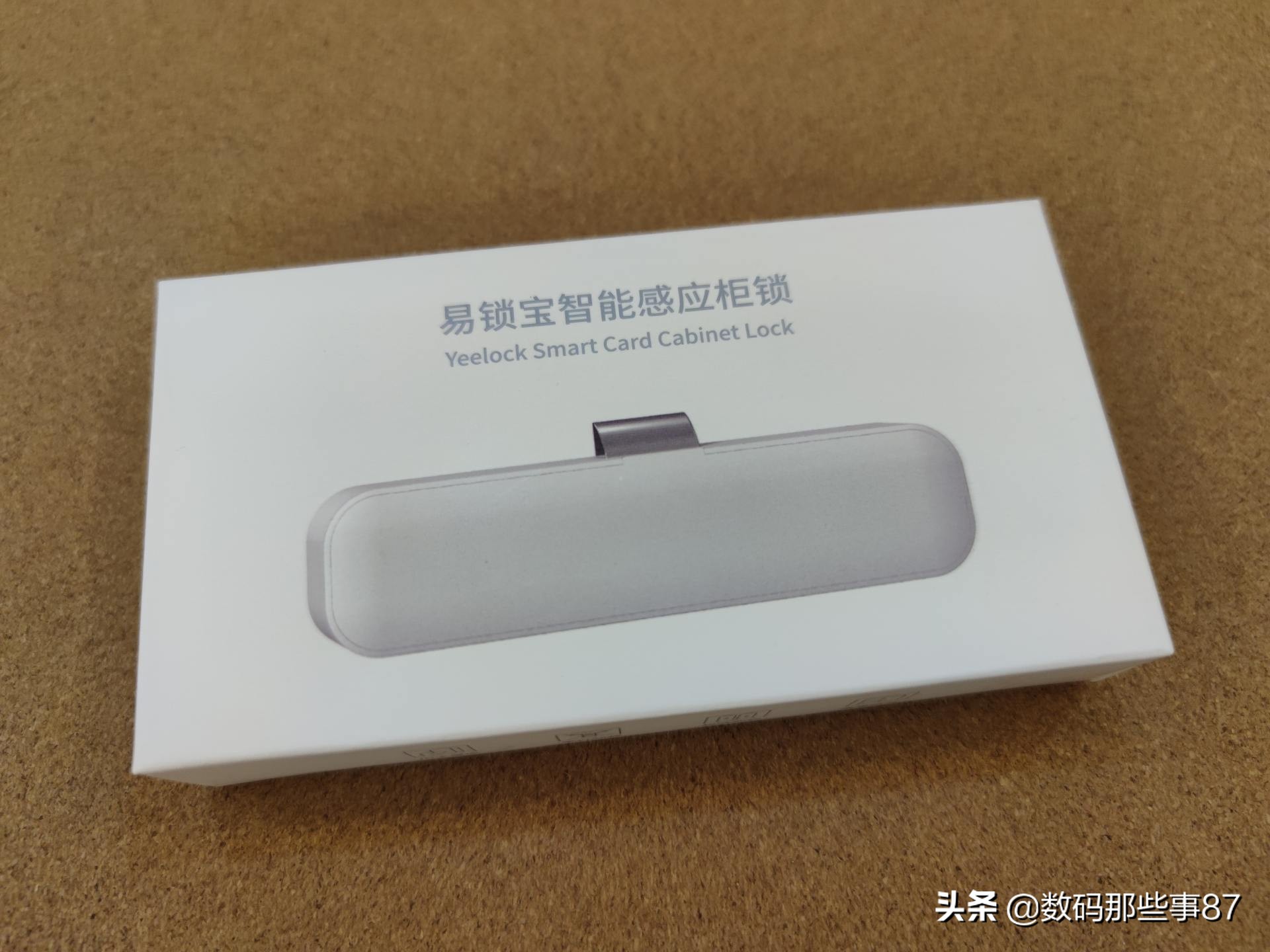 易锁宝智能柜开关测评,易锁宝智能感应钥匙