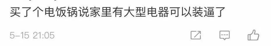 男人快乐就是这么简单的视频,海绵宝宝男人的快乐就是这么简单