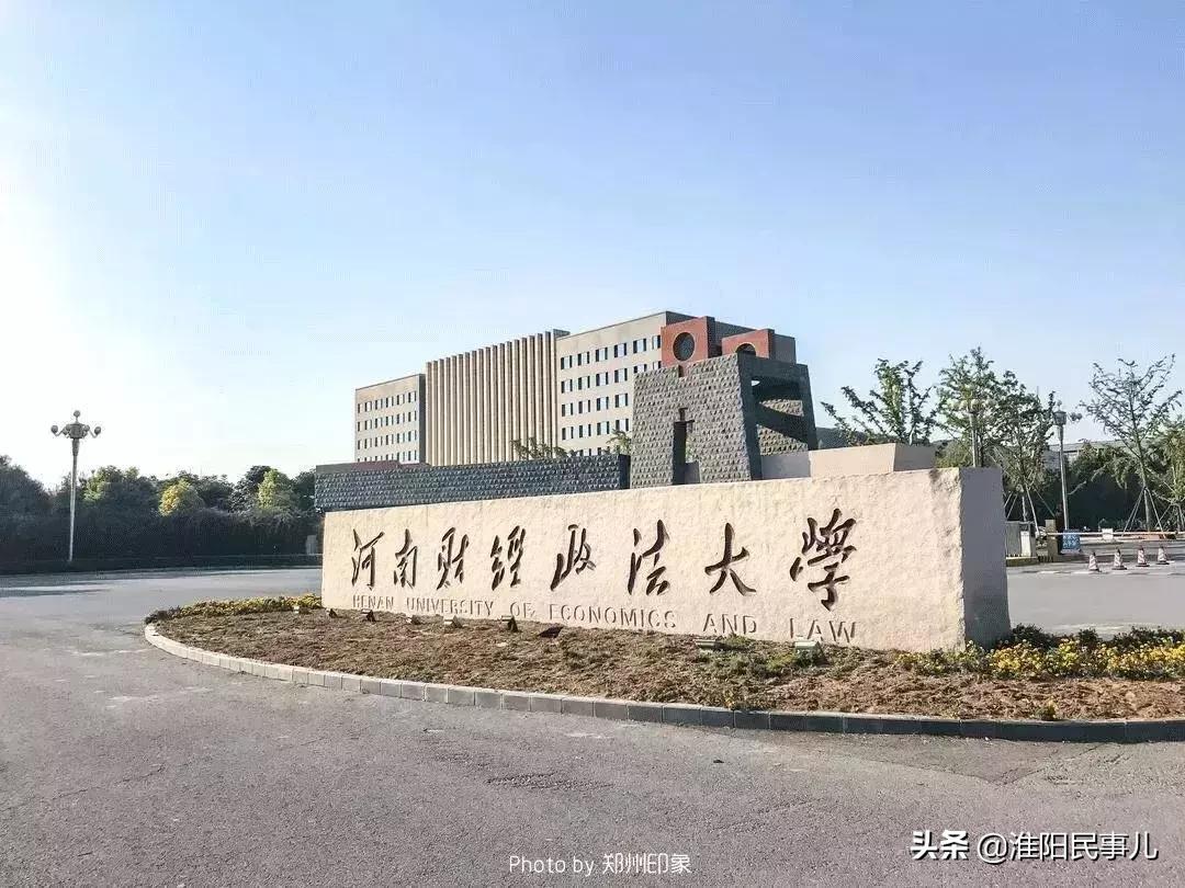 河南高考分数线592分大学排名,河南2021高考理科一本分数线
