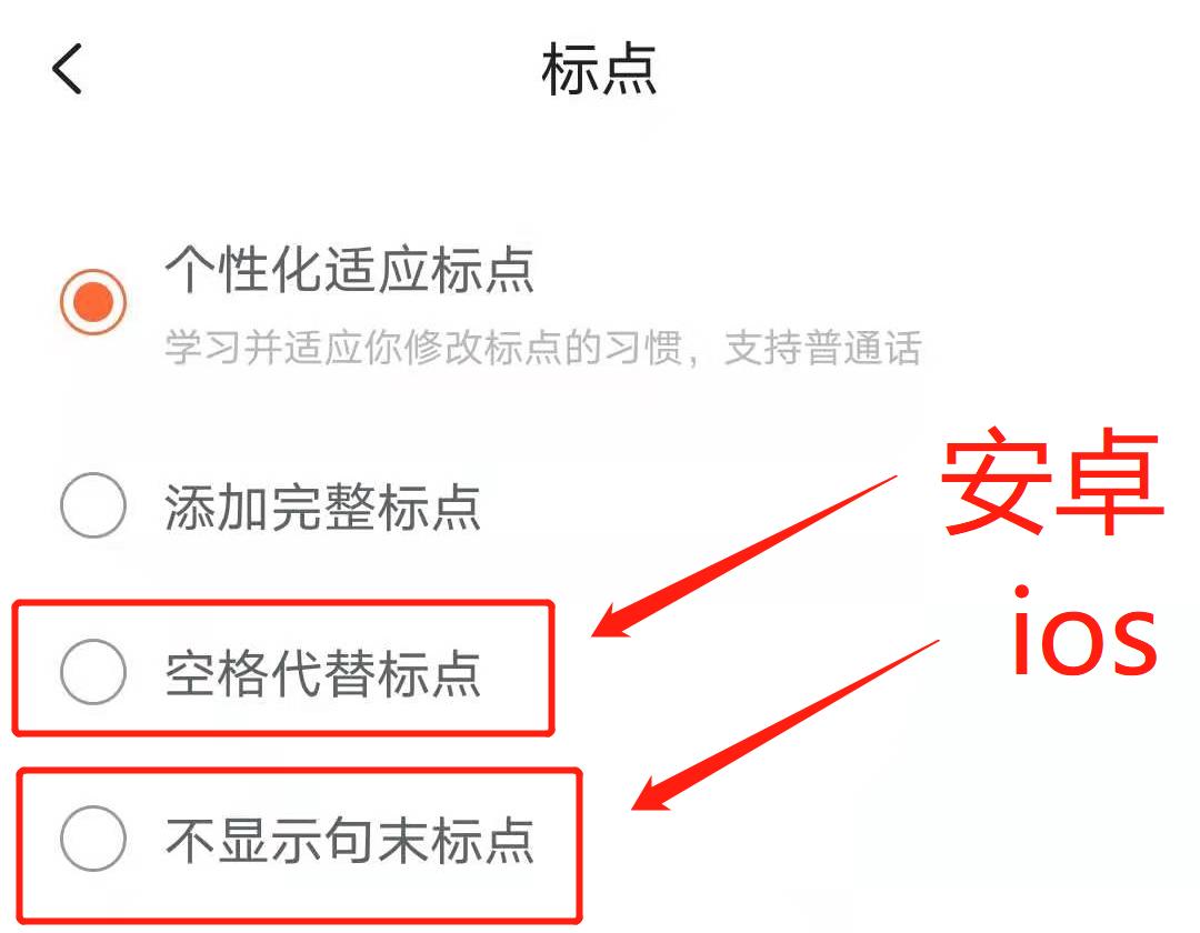 搜狗输入技巧知识大全,搜狗26键自定义符号