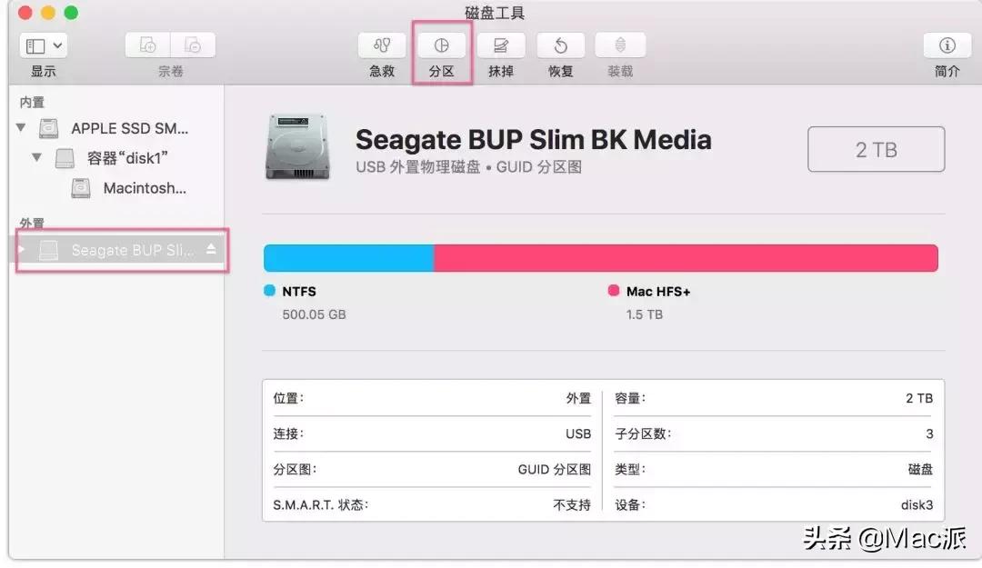 mac外置磁盘分区合并,mac抹掉磁盘没有分区选项