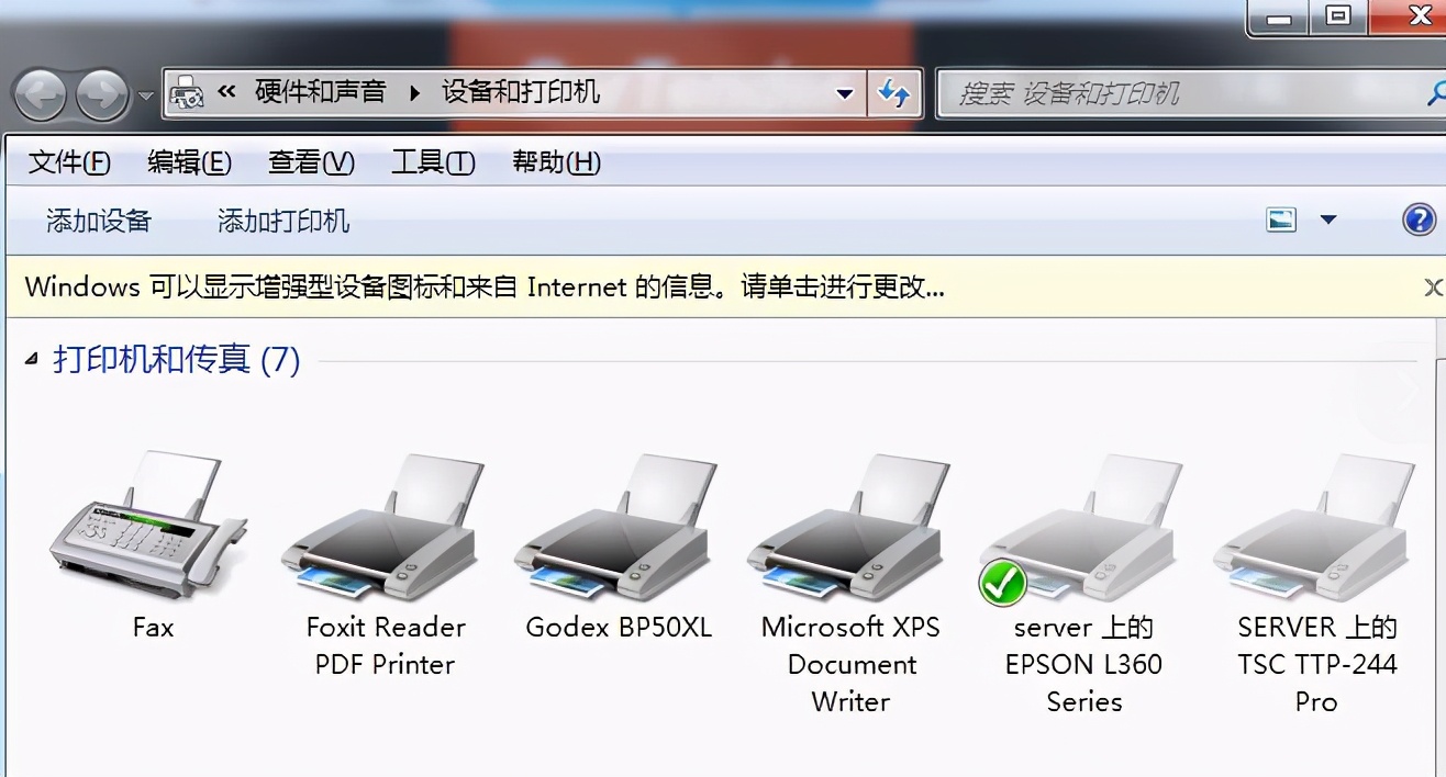 snbc标签打印机标签纸怎么换,postek标签打印机怎么编辑标签