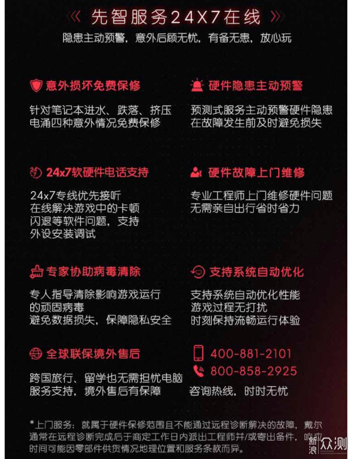 alienware外星人笔记本入门指南,alienware外星人笔记本顶配