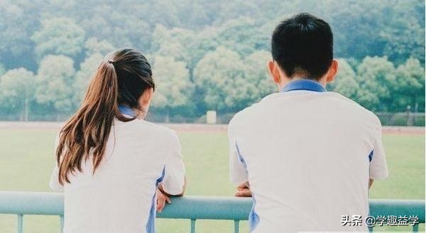 如果高三期间谈恋爱了怎么办?家长要如何处理?