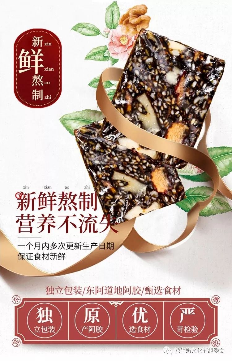 牦牛文化节,西藏牦牛奶平台