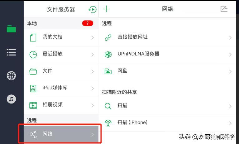用路由器挽救一下乞丐版ipad（适用于任何乞丐版手机/pad）