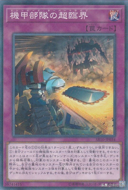 游戏王决斗链接机甲卡组推荐,游戏王卡组推荐详细