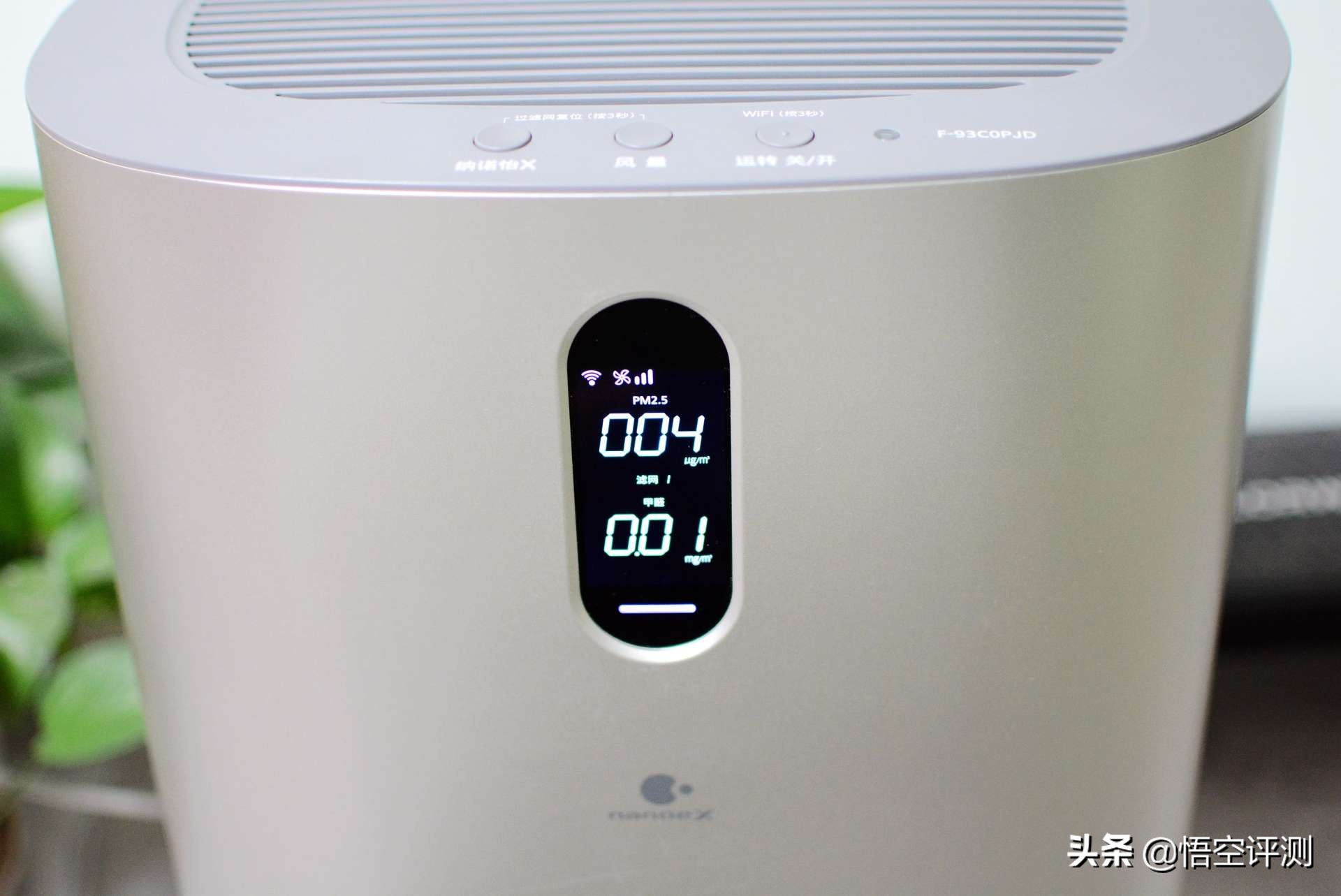 松下空气净化器除甲醛过滤网,松下空气净化器除甲醛靠谱吗