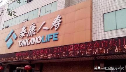 泰康人寿近千万元保险,泰康人寿一年交6000是什么保险