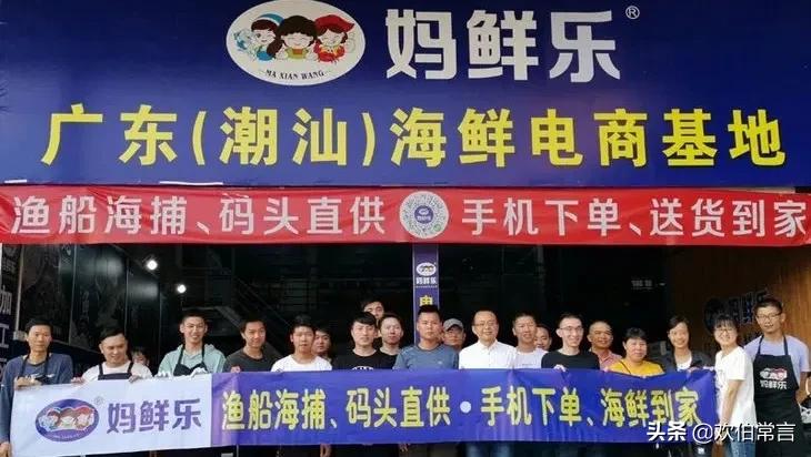 *底卧**四线小镇生鲜店，门外汉靠海鲜年入500万，凭啥爆火？