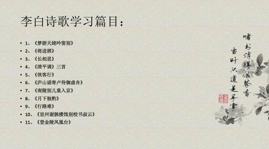 诗心纤语，碎影流年|汇佳高中部学子诗作获奖背后的故事