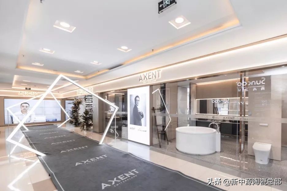 新中源梁志天款瓷砖,新中源梁志天