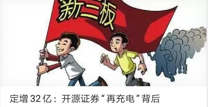 开源证券每天清算时间表,开源证券新手入门教程