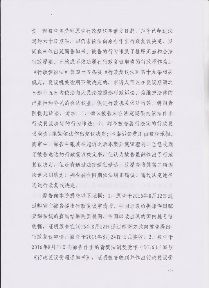 顺丰快递邮寄公文违法怎么处罚,国家对顺丰寄公文违法吗