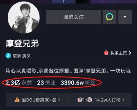 抖音5g时代的风口,抖音5g时代视频