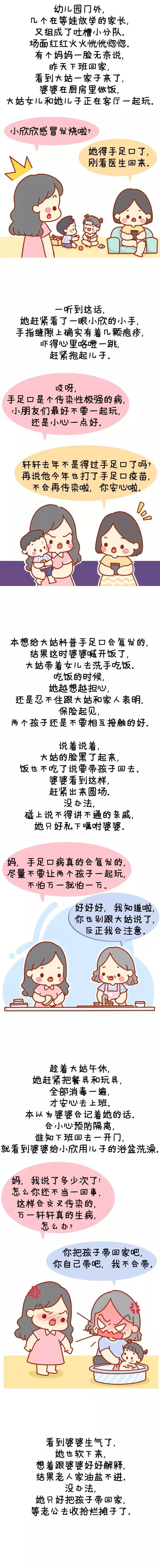 水痘手足口病是呼吸道传染病吗,水痘手足口一起出现多久才能好