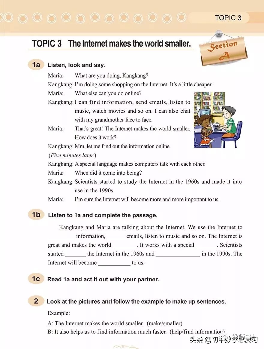 仁爱英语八年级下册预习,英语仁爱版八年级上册课本预习