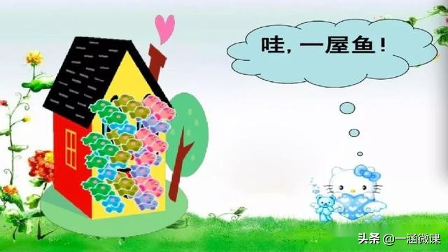 学拼音幼小衔接拼音认读,汉语拼音音节幼小衔接大班