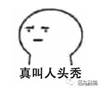 日本秃头猴子吃鱼10个月生发成功，脱发网友求购买链接