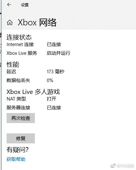 鲜牛游戏免费加速器,xbox联机免费的加速器