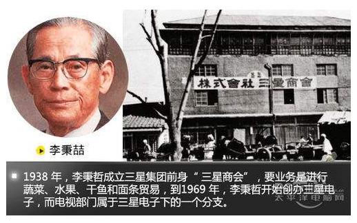 三星手机产业链有多强,三星的全产业链有多可怕