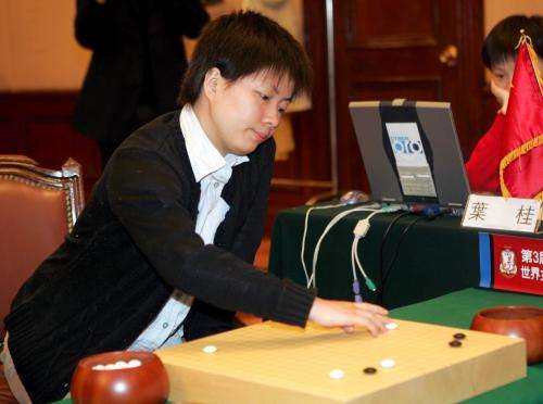 中国女子围棋名人战,中国围棋名人战最新赛况女子