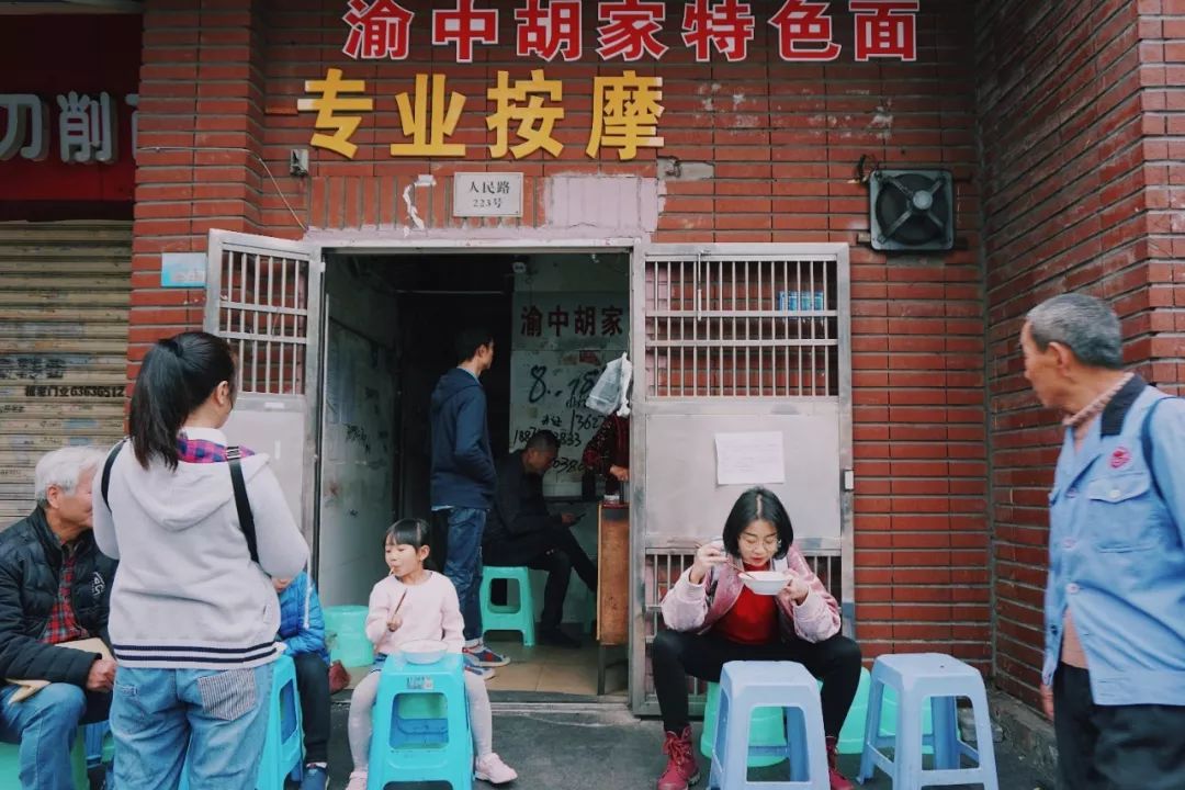 重庆100-200民宿推荐以及价格,100家苍蝇馆子重庆