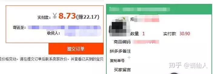 拼多多开店无货源怎么操作,拼多多无货源开店怎么做销量