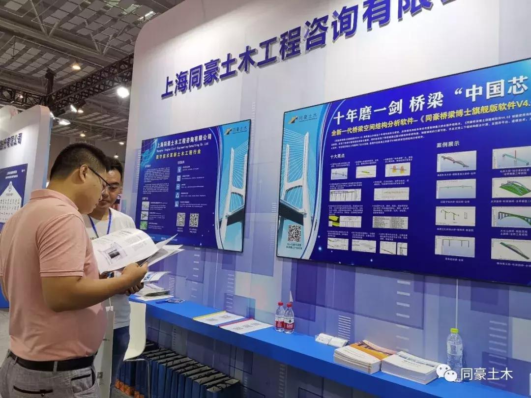 2021青岛软博会,2019软博会青岛