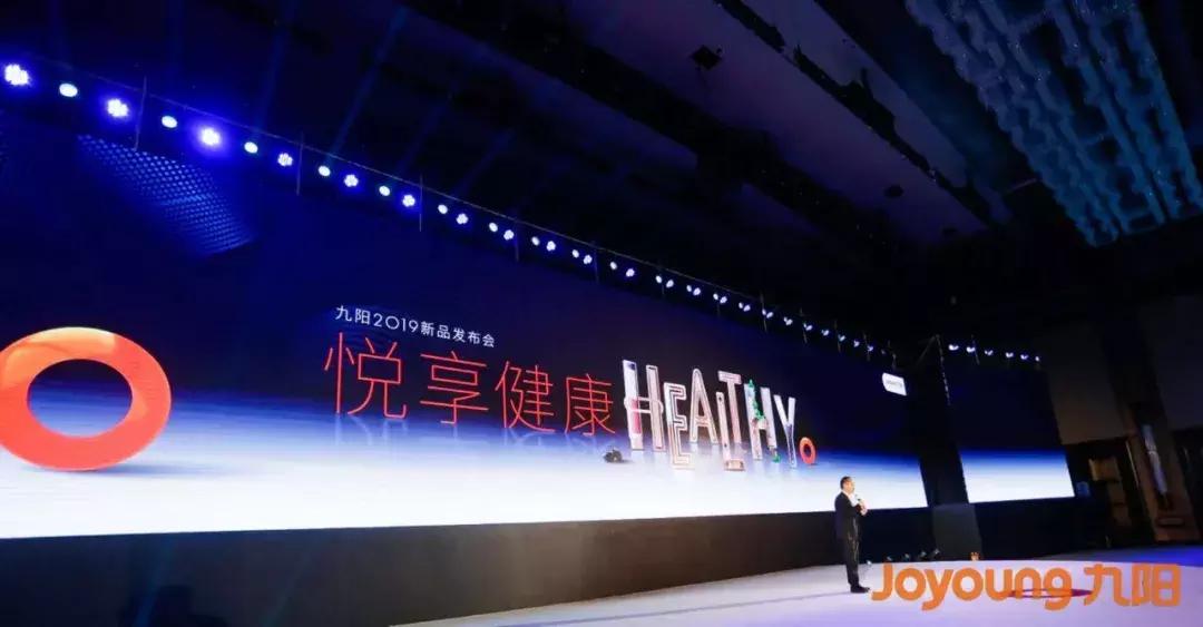 2021年九阳破壁机新品,九阳破壁机新品p393