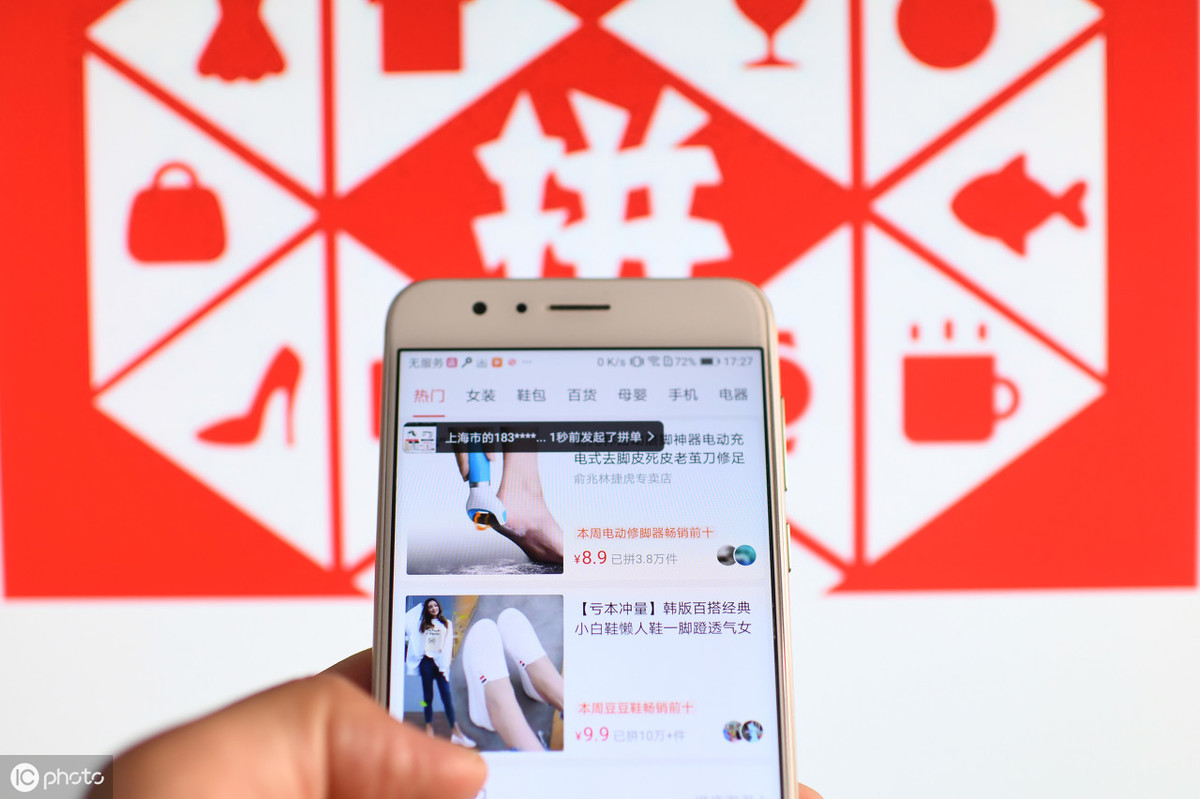 拼多多网格仓加盟代理,拼多多矩阵管理软件加盟