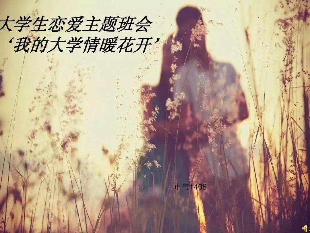 大学生的恋爱有多甜,大学生的自习室