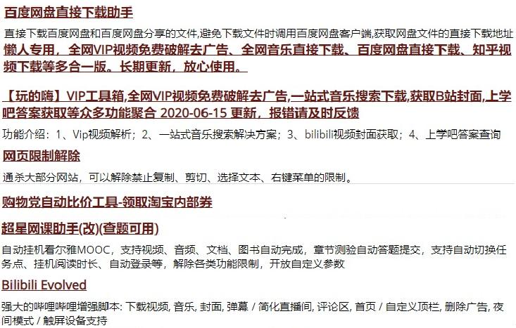 插件怎么调出来,浏览器插件的正确使用方法