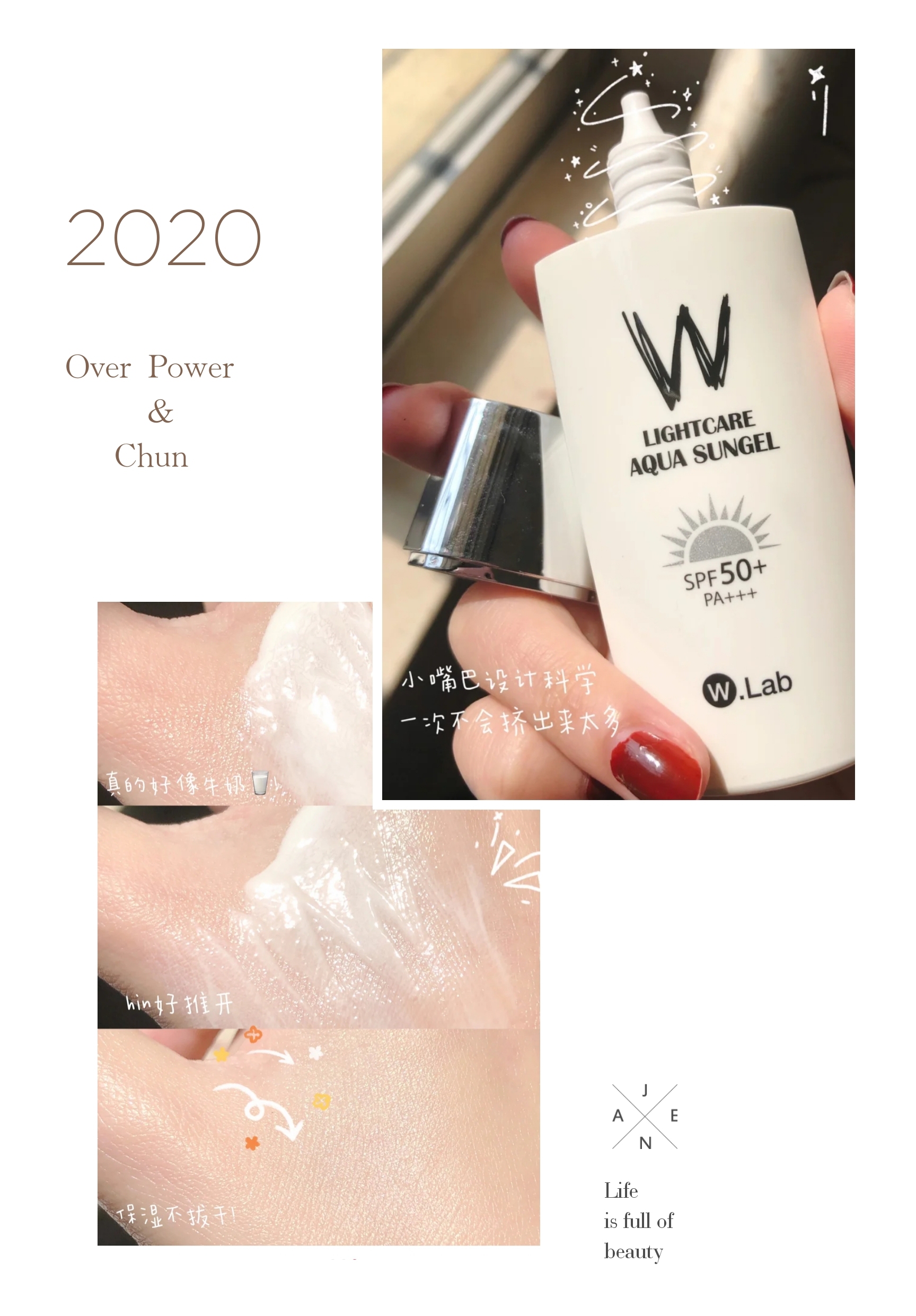 男士防晒霜推荐平价品牌,防晒霜推荐平价学生男生