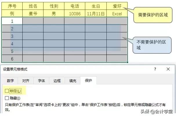 excel表格加密后如何取消加密,excel文档加密忘记密码怎么办