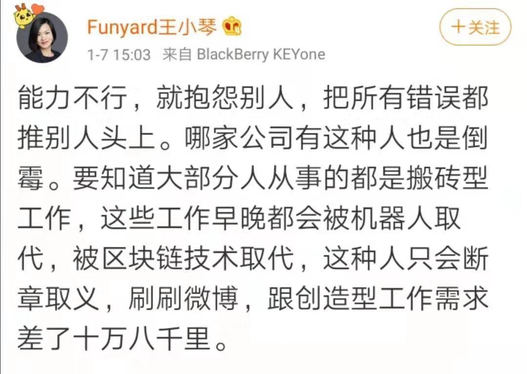 这公司要员工一天设计百张图，律师称违反劳动法，创始人微商起家