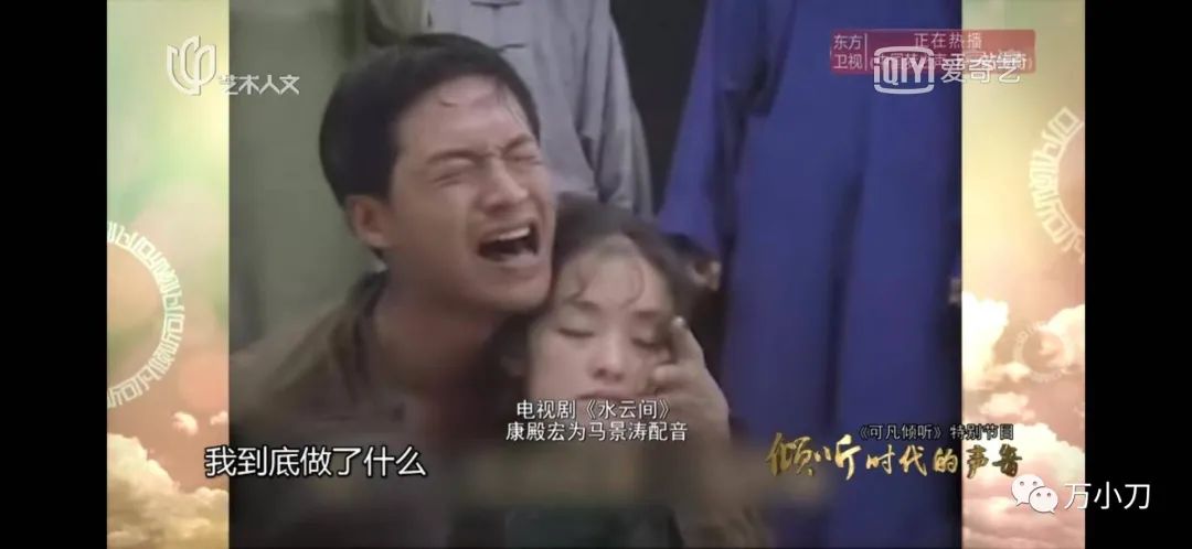 马景涛情史曝光,马景涛田丽情史