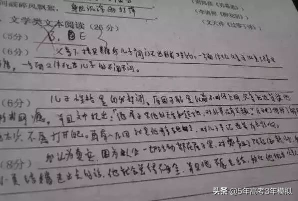 高考答题卡顺序涂错怎么办,高考如何涂答题卡不容易出错