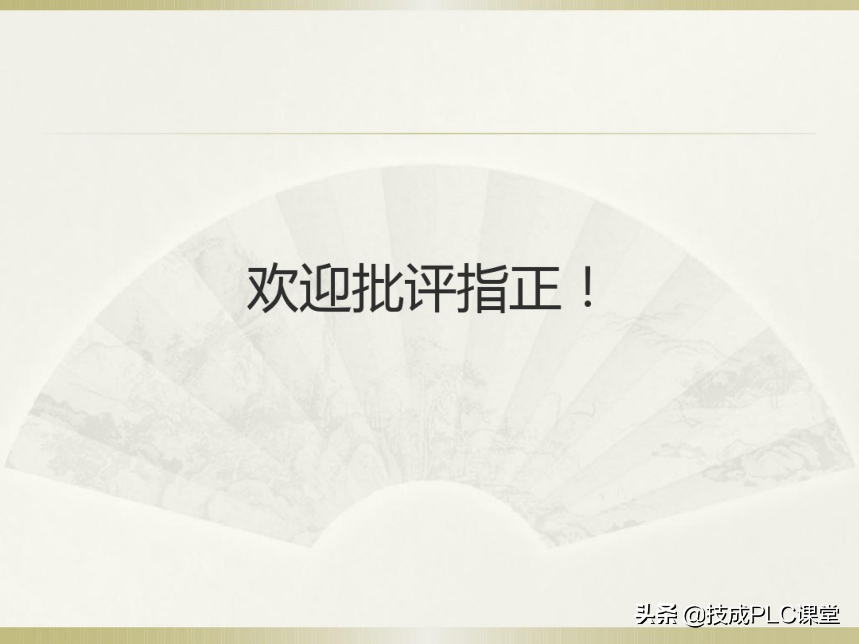 一学就会系列图解,一学就会的电工识图