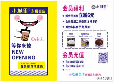 一个草根出身茶饮品牌的逆袭,茶饮品牌创业经验