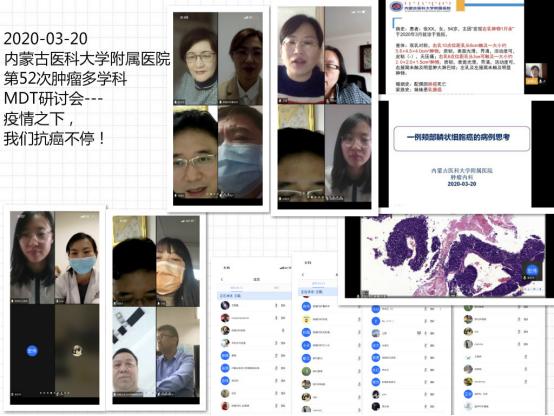 内蒙古医科大学附属医院：创新惠民服务改善就医体验