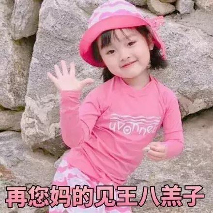 蹦迪摇头表情动图,斗图表情包聊天必备表情包