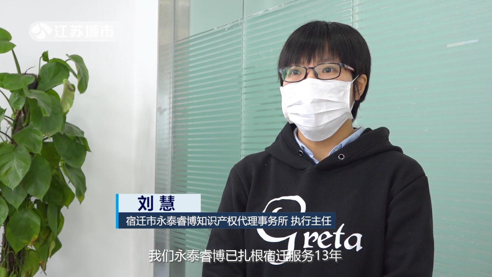 江苏直通车报道—永泰睿博事务所始终秉承质量立足、服务致远宗旨