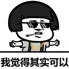 深圳人去香港能赚点啥钱,深圳物价上涨的感受