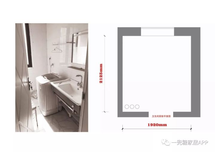 89㎡两房改三房，浴室分离，还做多了一个厨房，什么高难度改造？