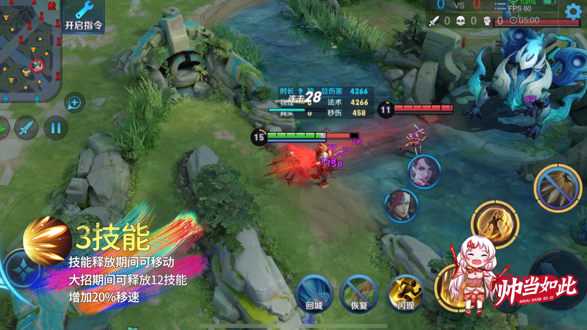 ag超玩会老帅的上官婉儿的威力有多大,ag超玩会五排嬴政