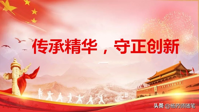 中医学前班|盘一盘老中医爱问的问题：寒热复习