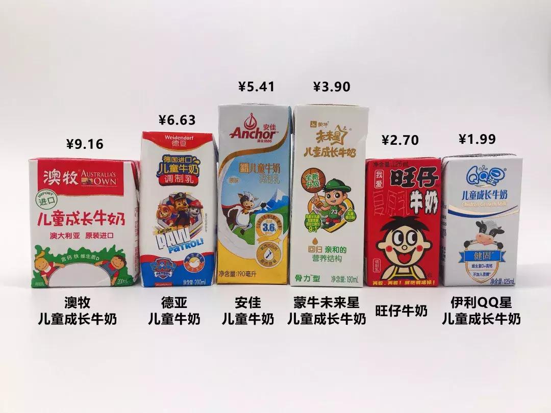 伊利牛奶和蒙牛牛奶哪种营养更好,儿童牛奶和牛奶有区别吗